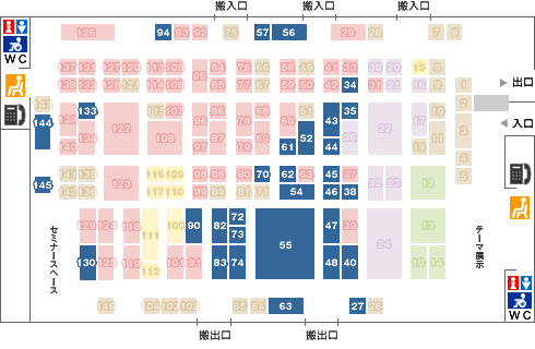 会場内地図