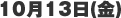 1013i؁j