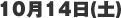 1014i؁j