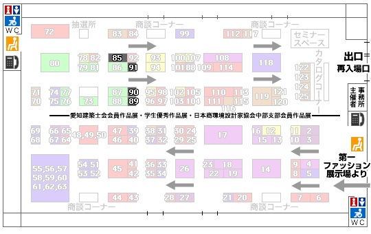 会場内地図