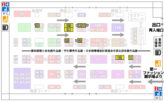 会場内地図