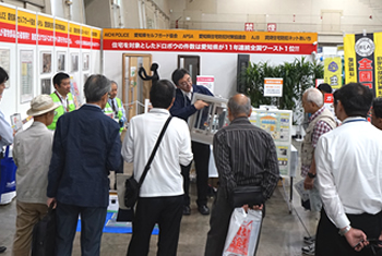 中部地区唯一の建築関連専門展示会