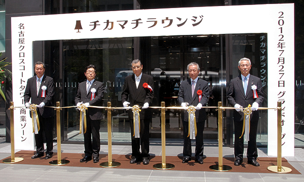 2012年オープン 名古屋クロスコートタワー商業ゾーン「チカマチラウンジ」